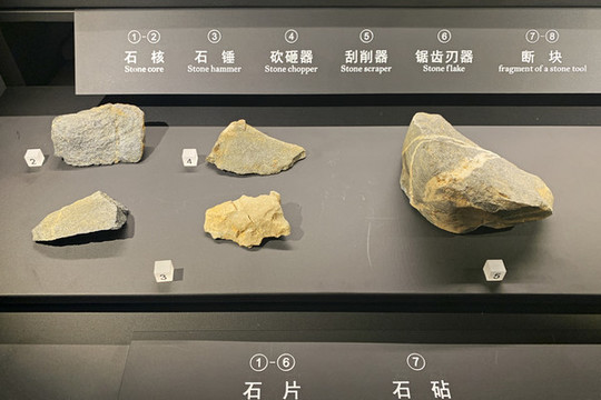 舊石器時代