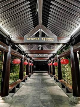 木長廊