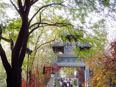 黃鶴樓公園