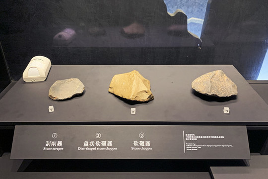 舊石器時代