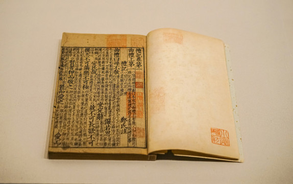 禮記宋刻本