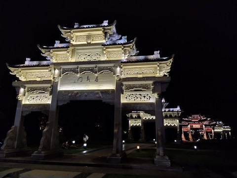 江南第一家牌坊夜景
