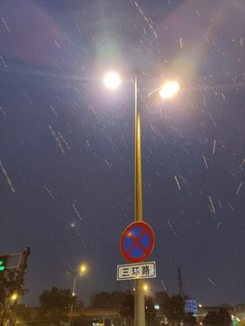 雨