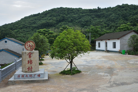 鄉(xiāng)村法制廣場