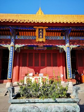 大成殿