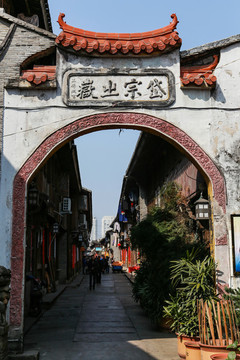 路橋十里長街