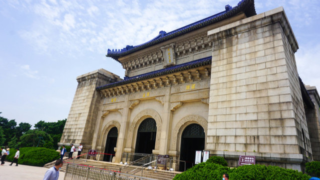 中山陵