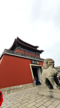 開封府