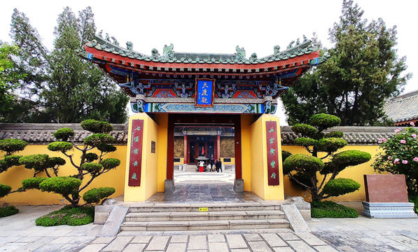開封府