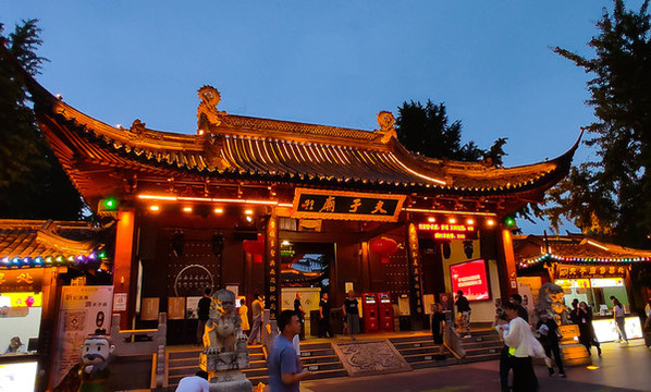 夫子廟