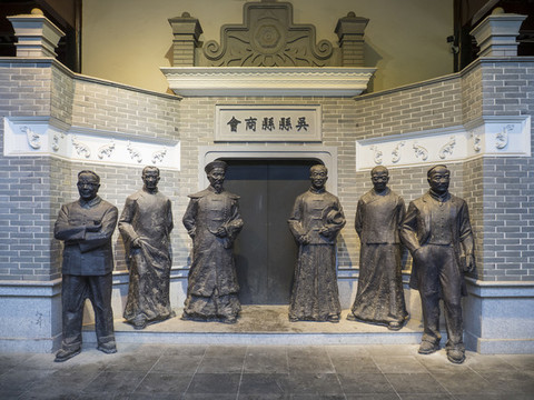 蘇州商會博物館