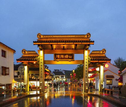 蘇州七里山塘景區(qū)