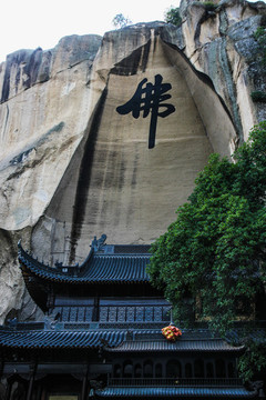 溫嶺長(zhǎng)嶼硐天