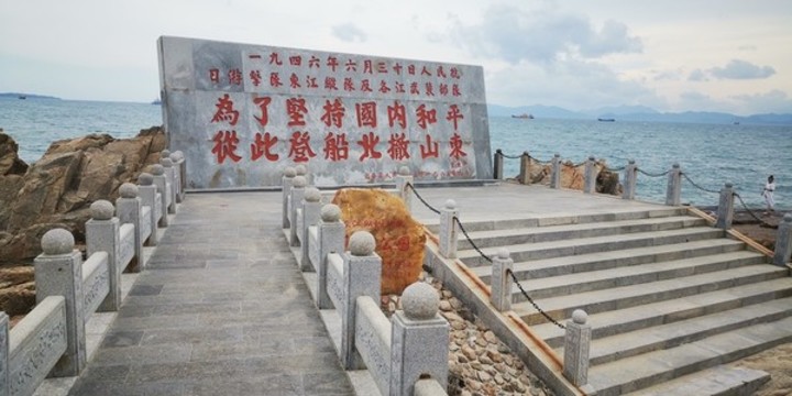 東縱紀念碑
