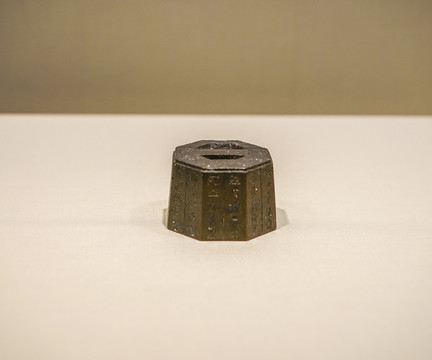 秦代旬邑權(quán)