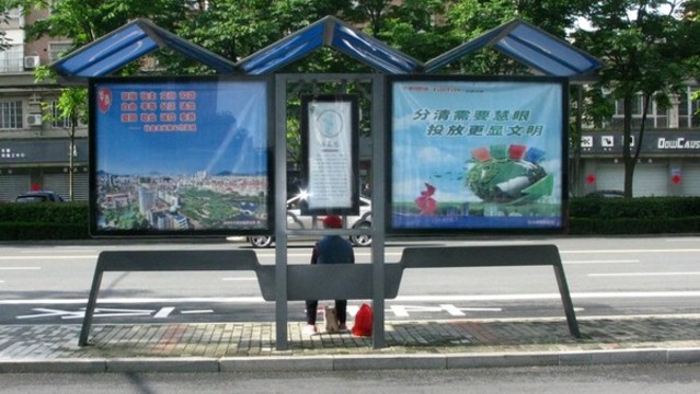 公交候車亭