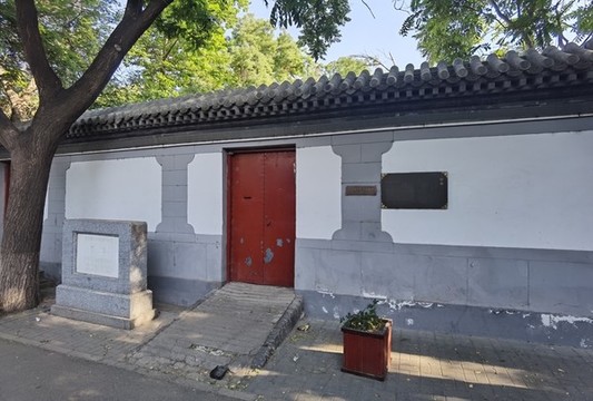 可園