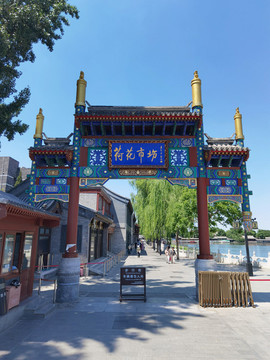 荷花市場