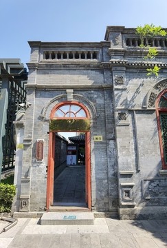 紀(jì)曉嵐故居