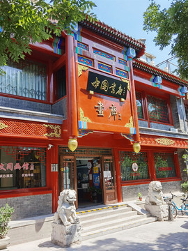 中國(guó)書(shū)店畫(huà)廊