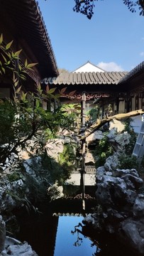 園林