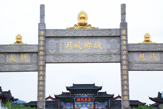 門(mén)樓