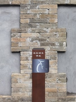 南鑼鼓巷非機(jī)動(dòng)車停放區(qū)