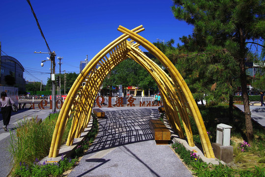 海淀區(qū)京張鐵路遺址公園