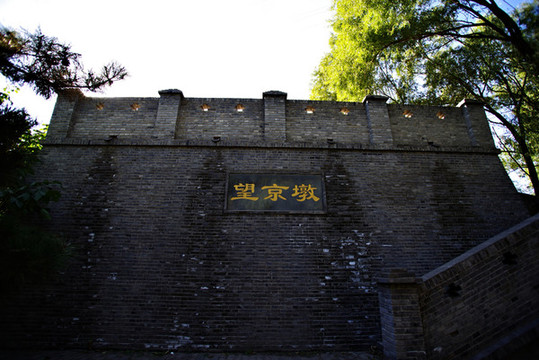 朝陽區(qū)將府公園