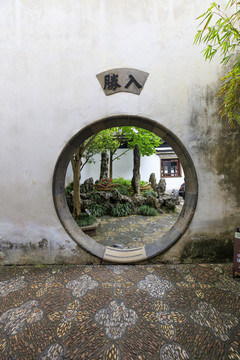 蘇州獅子林