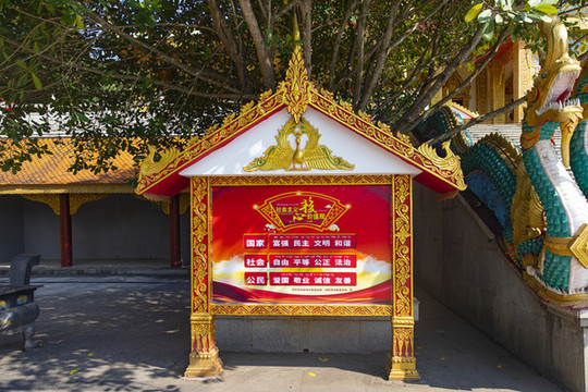 景區(qū)導(dǎo)示牌