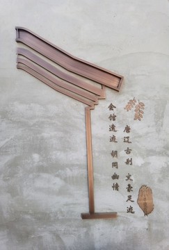 南半截胡同