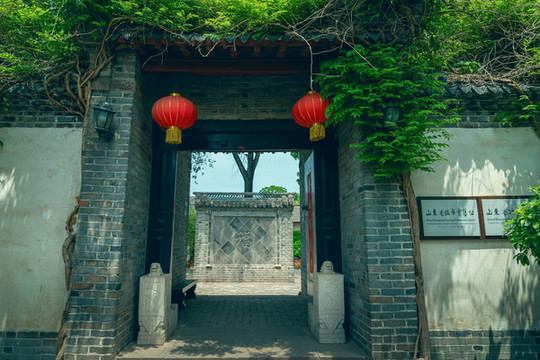 山東省政府成立舊址