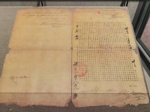 古巴與華人勞工簽中西文契約合同