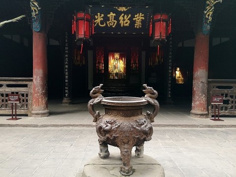 業(yè)紹高光