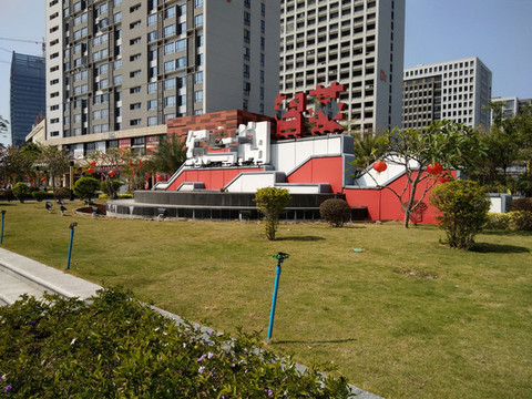 現(xiàn)代建筑