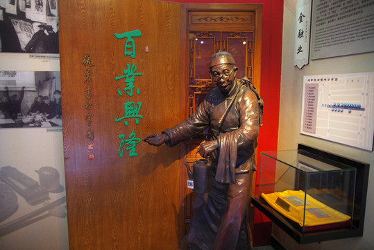 長(zhǎng)椿寺宣南文化博物館