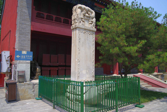 長椿寺宣南文化博物館