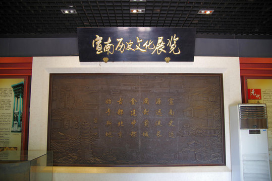 長椿寺宣南文化博物館