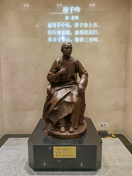 望子歸雕塑