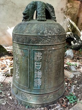 大銅鐘