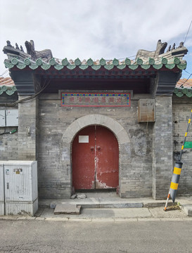 磚塔胡同護國關(guān)帝廟