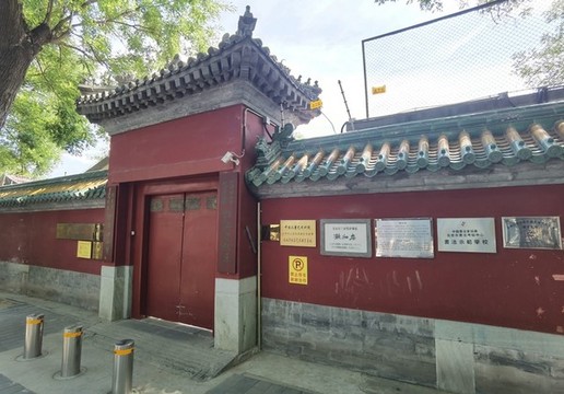 北京凝和廟