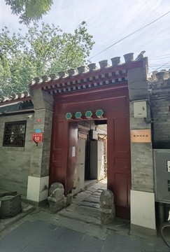袁勵準故居