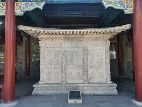 顯親王富綬石享堂