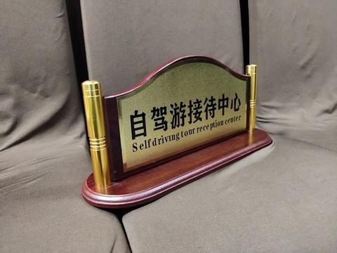 高檔桌牌
