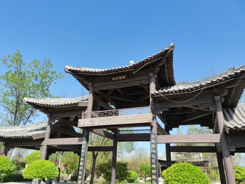 河北省園林博覽會