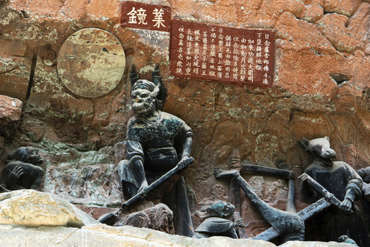 大足石刻摩崖造像
