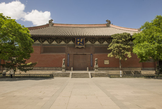 大同