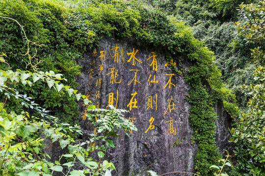 石頭雕刻字體